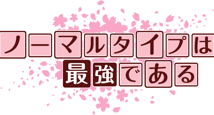 作成ロゴ