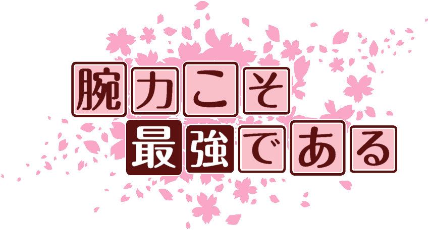 作成ロゴ