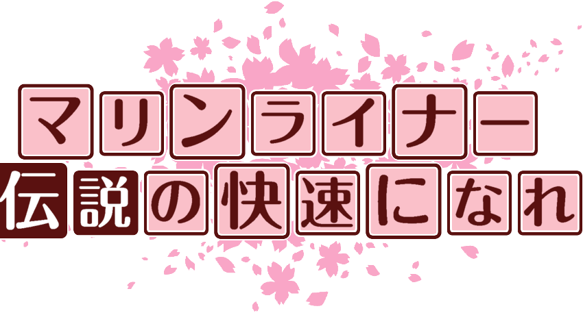 作成ロゴ