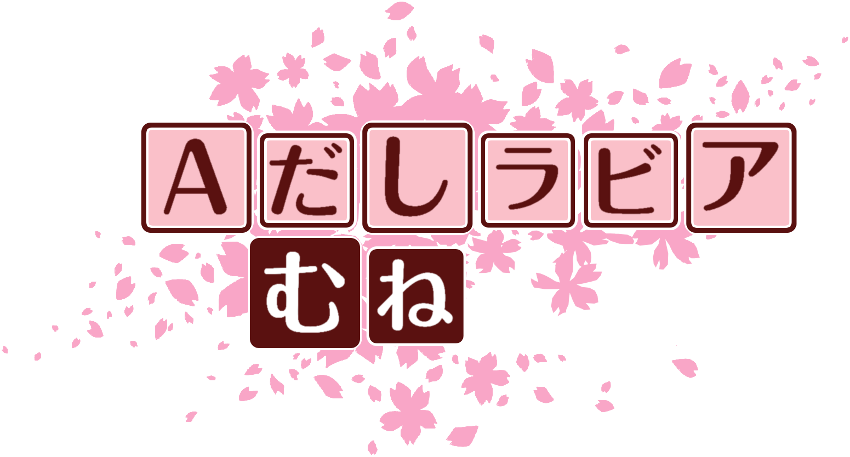 作成ロゴ