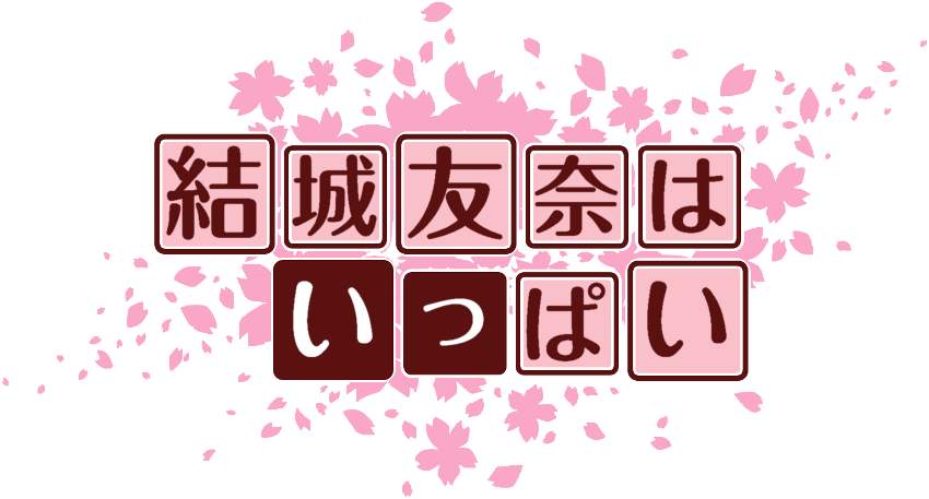 作成ロゴ