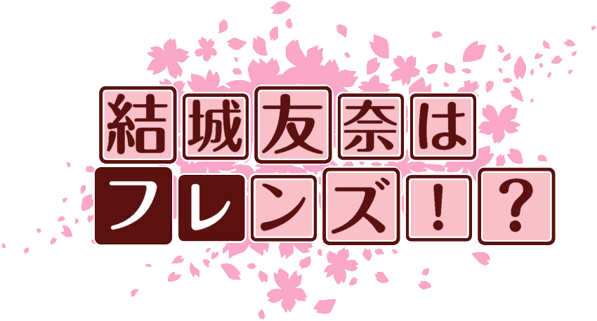 作成ロゴ