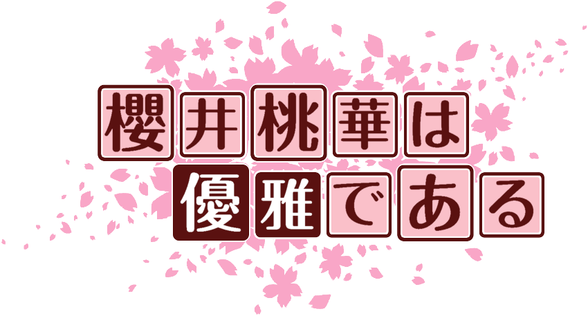 作成ロゴ