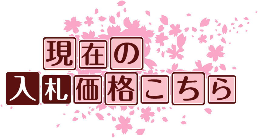 作成ロゴ