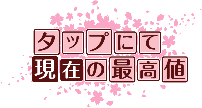 作成ロゴ