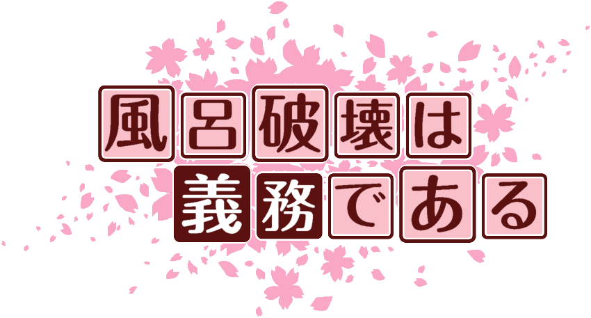 作成ロゴ