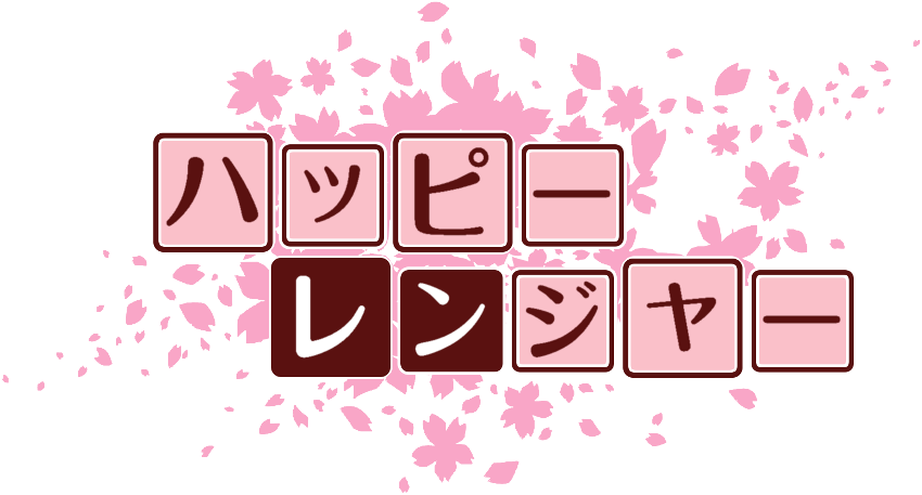 作成ロゴ