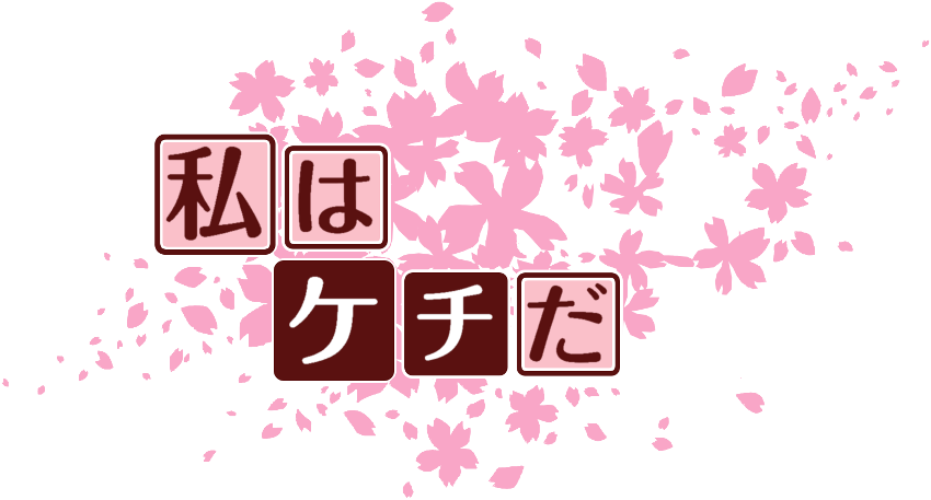 作成ロゴ