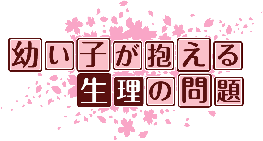 作成ロゴ