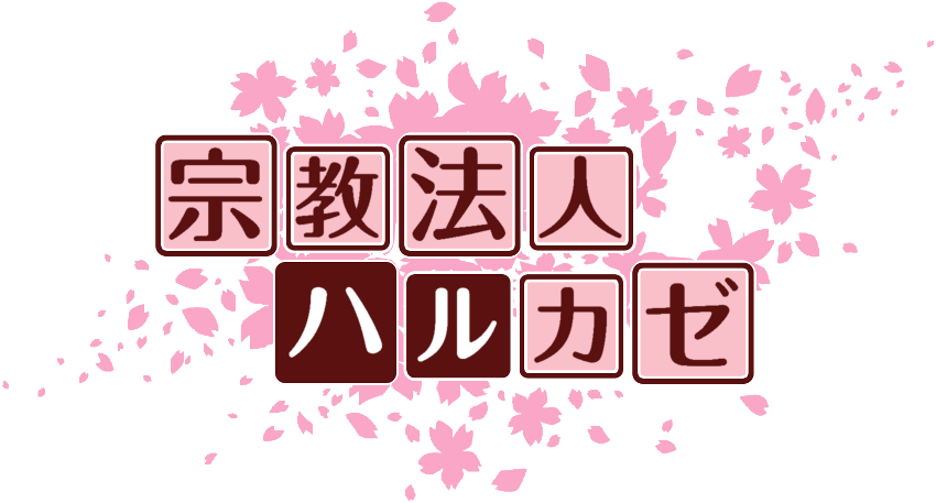 作成ロゴ