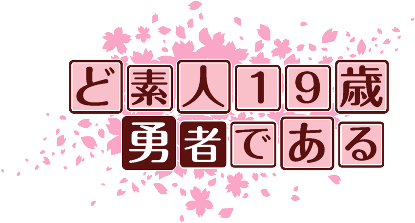 作成ロゴ