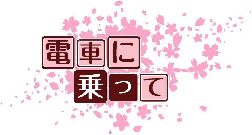作成ロゴ