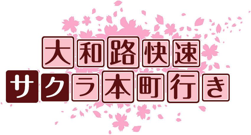 作成ロゴ