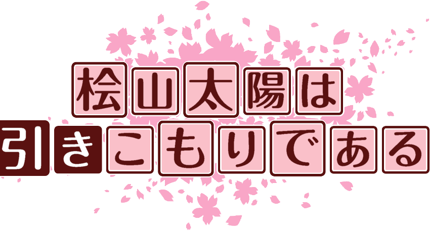 作成ロゴ