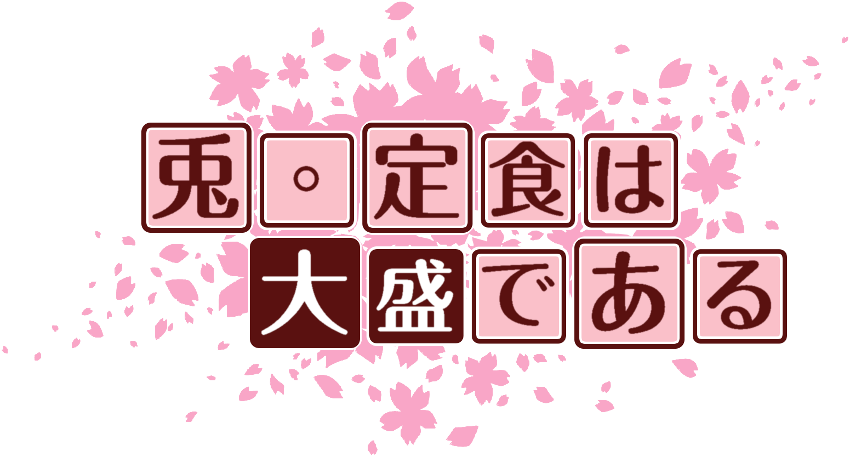作成ロゴ
