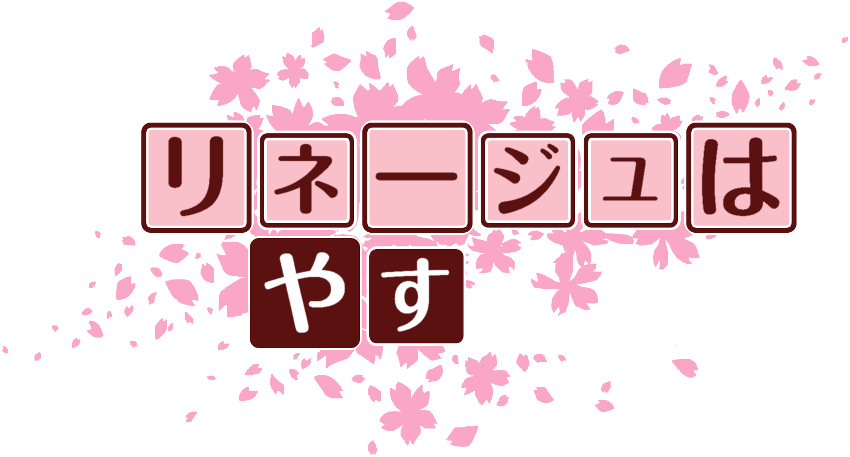 作成ロゴ
