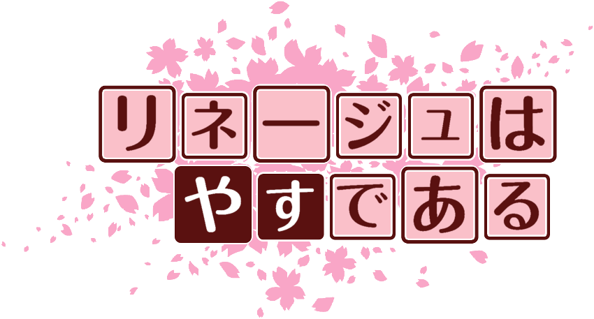 作成ロゴ
