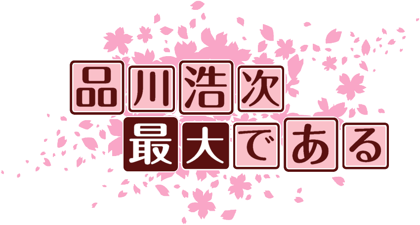 作成ロゴ
