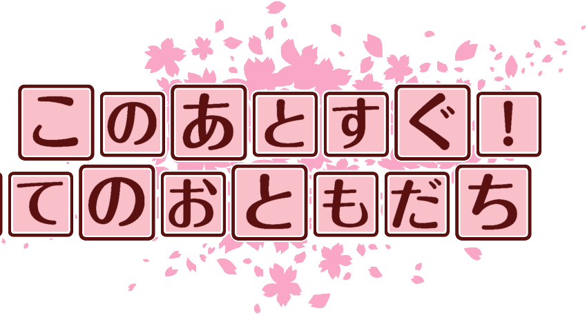 作成ロゴ