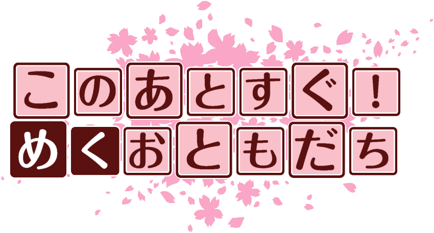 作成ロゴ