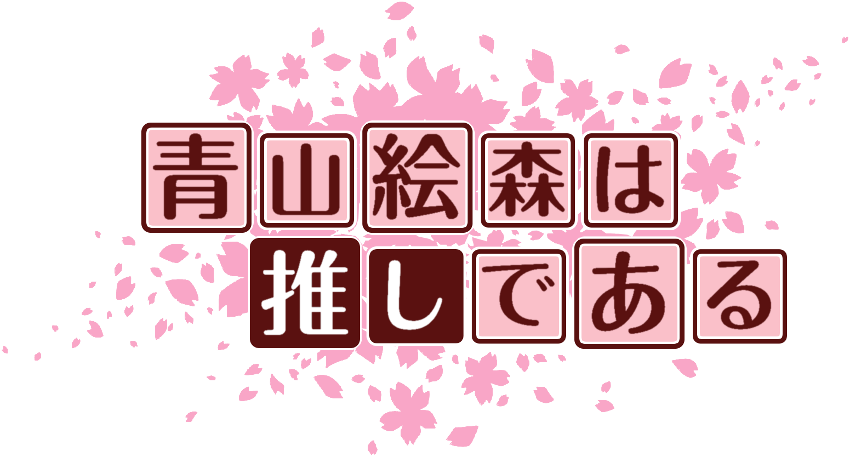 作成ロゴ