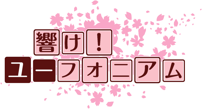 作成ロゴ