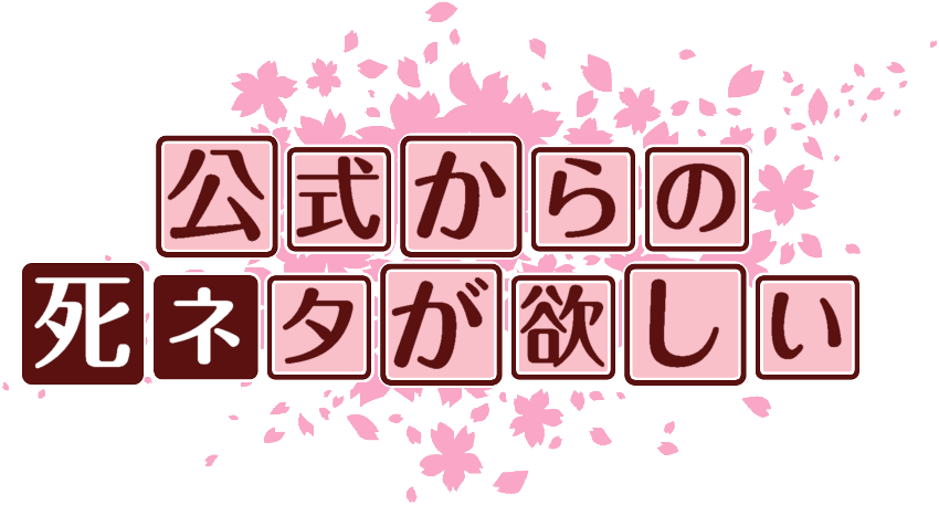 作成ロゴ