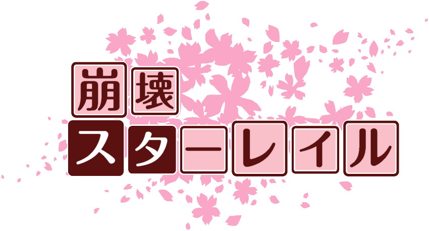 作成ロゴ