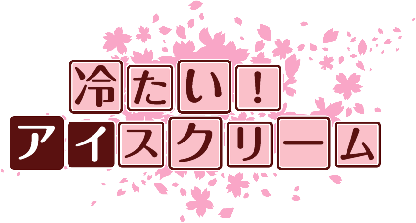 作成ロゴ