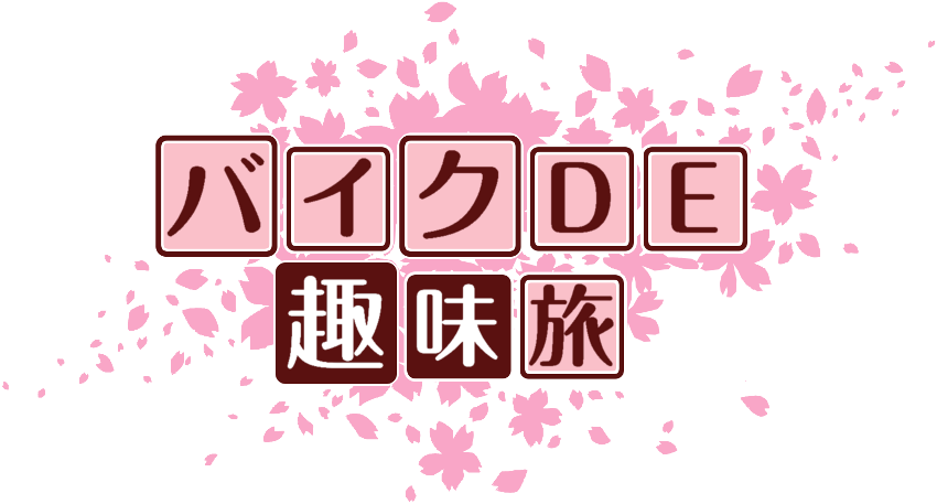 作成ロゴ