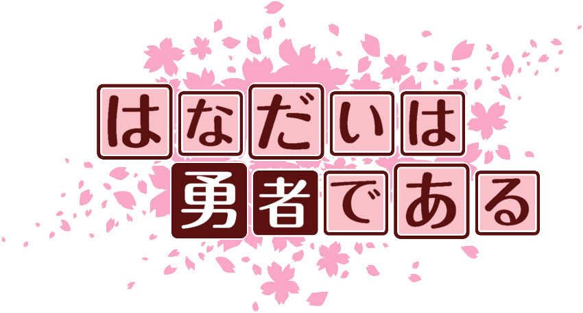 作成ロゴ