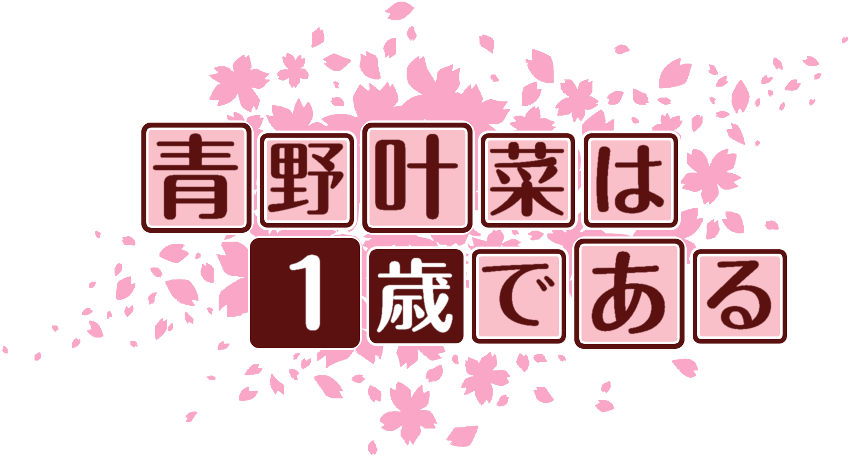 作成ロゴ