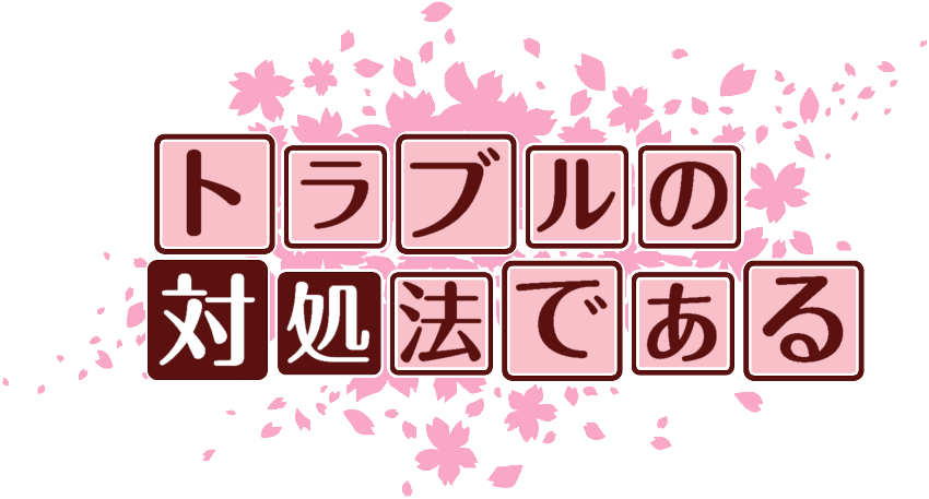 作成ロゴ