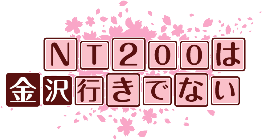作成ロゴ