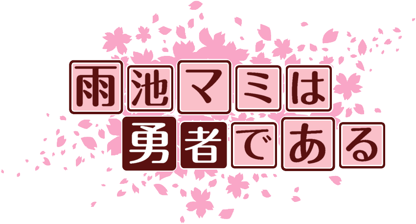 作成ロゴ