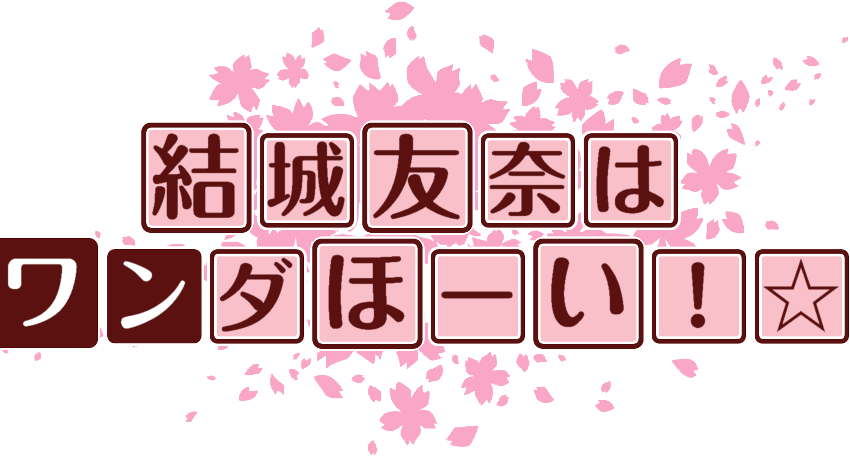 作成ロゴ