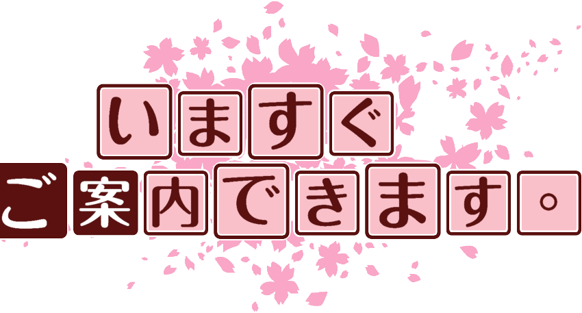 作成ロゴ