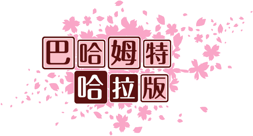 作成ロゴ