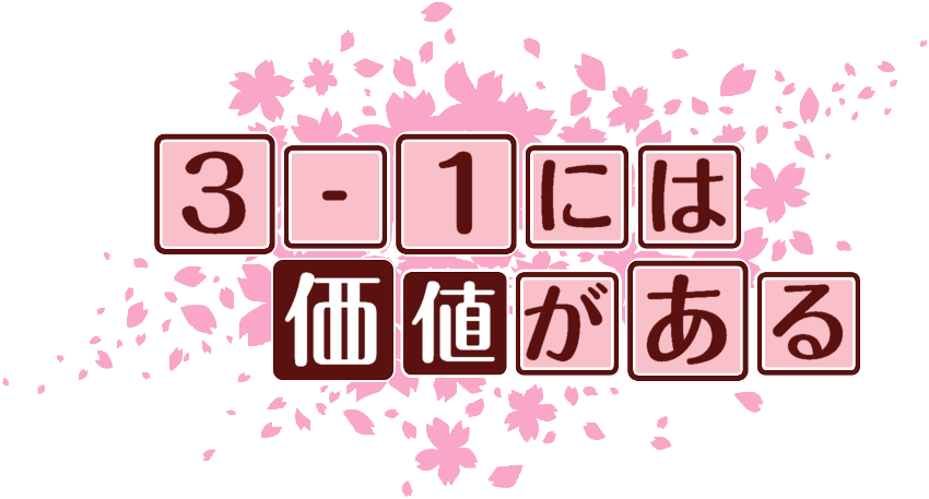 作成ロゴ