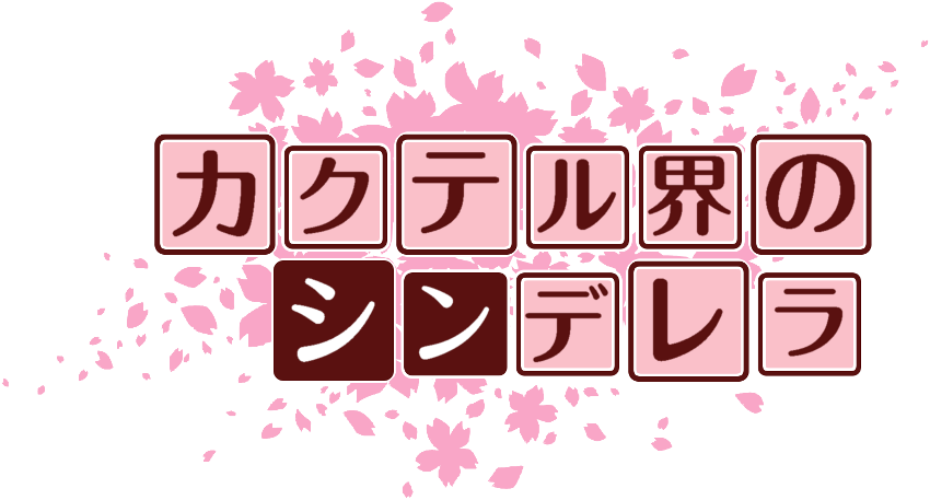 作成ロゴ