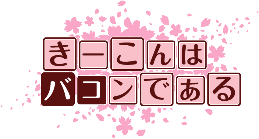 作成ロゴ