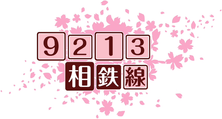 作成ロゴ