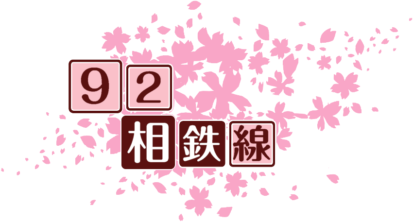 作成ロゴ