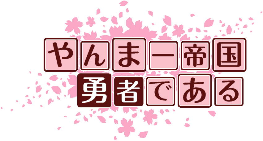 作成ロゴ