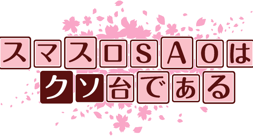 作成ロゴ