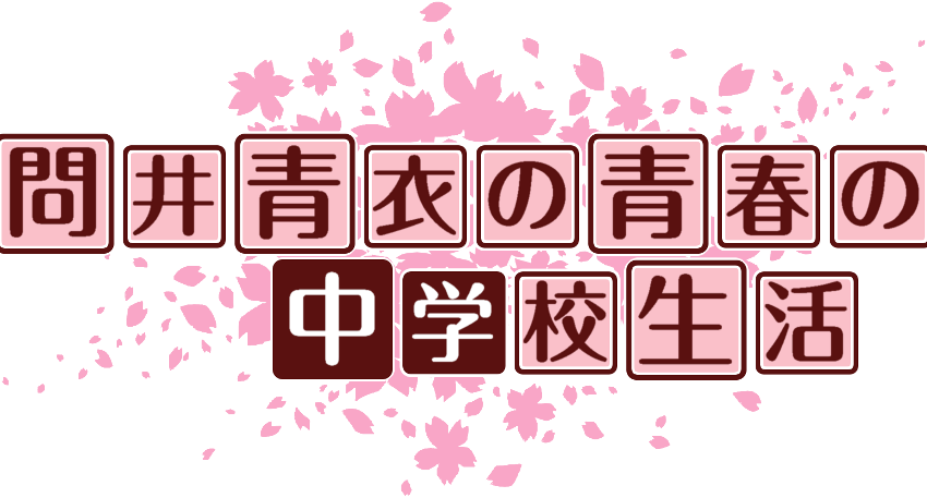 作成ロゴ