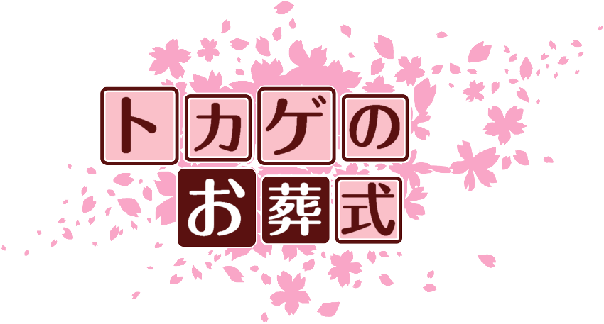 作成ロゴ