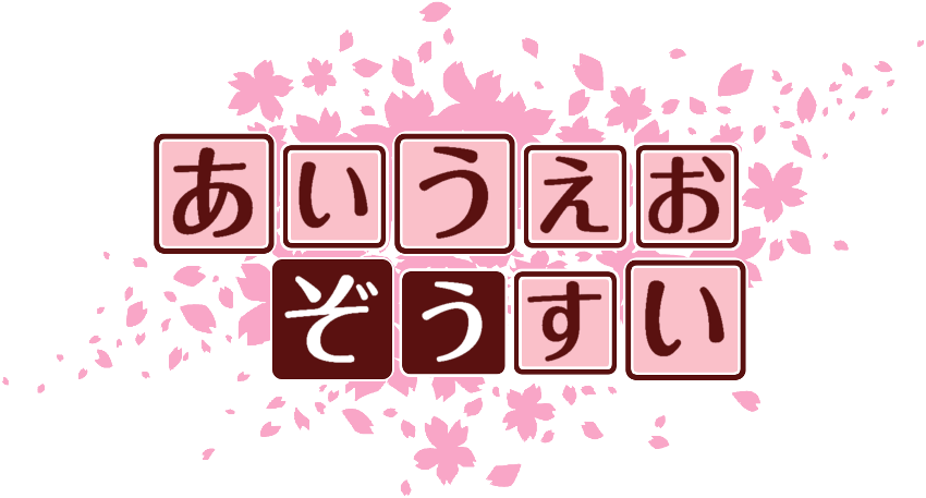 作成ロゴ
