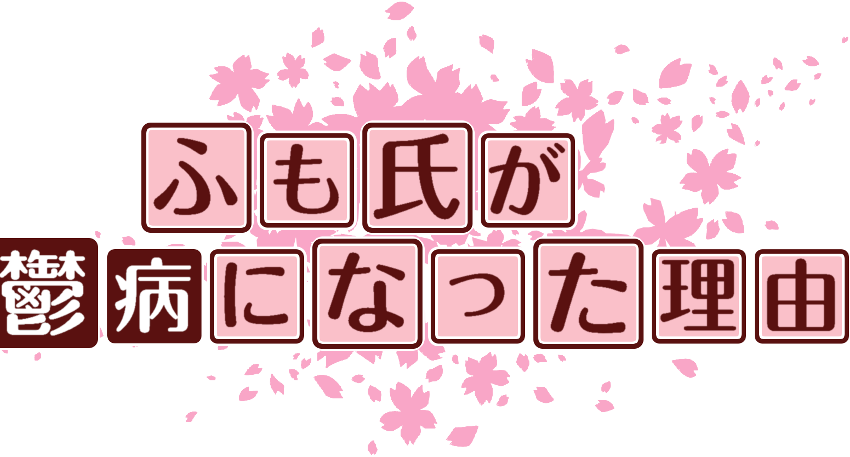 作成ロゴ