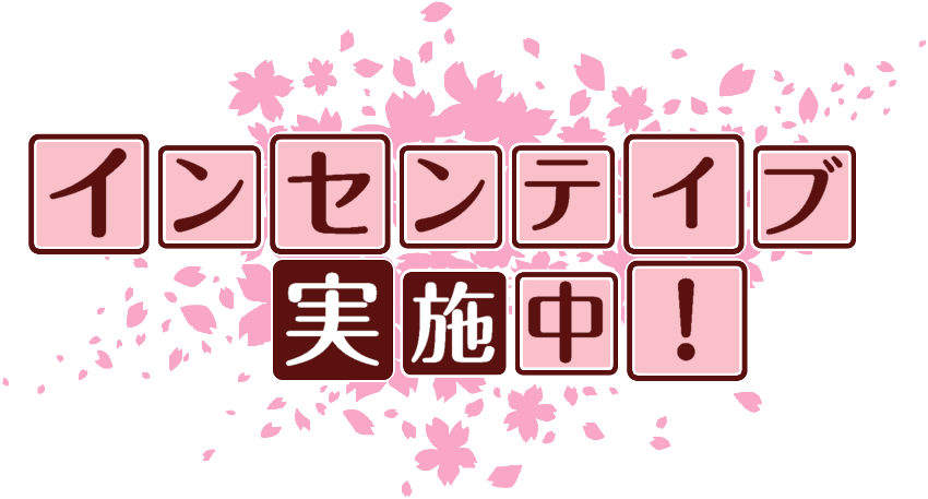 作成ロゴ